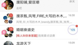 吃瓜爆料软件怎么样,一键获取娱乐圈最新动态